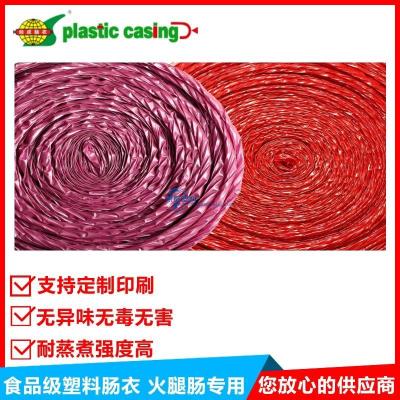 High Barrier Plastic Casings - copy